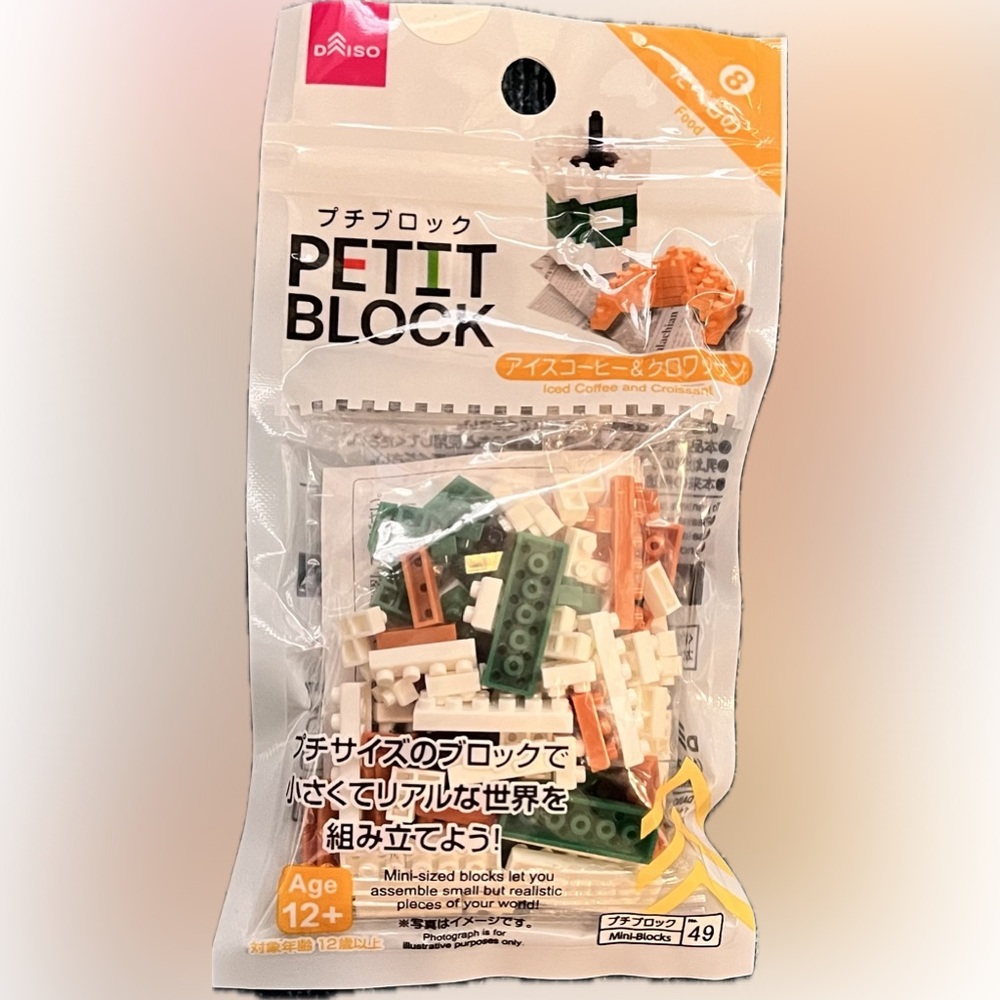 Daiso Petit Block coffee and croissant